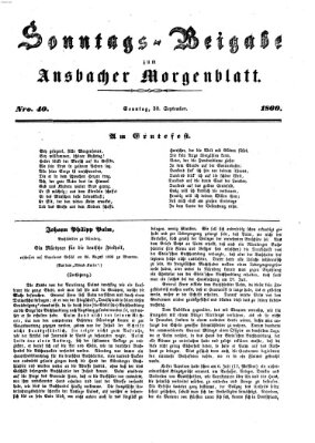 Ansbacher Morgenblatt Sonntag 30. September 1860