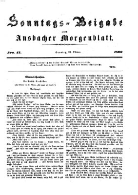 Ansbacher Morgenblatt Sonntag 21. Oktober 1860