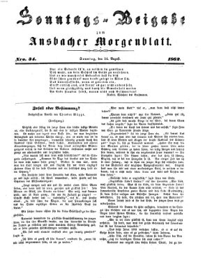 Ansbacher Morgenblatt Sonntag 24. August 1862