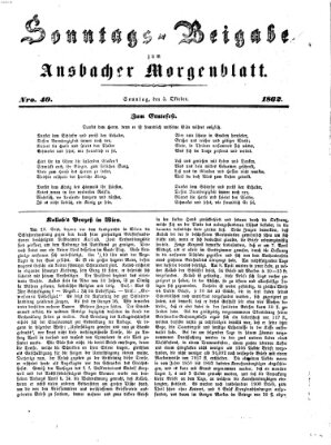 Ansbacher Morgenblatt Sonntag 5. Oktober 1862