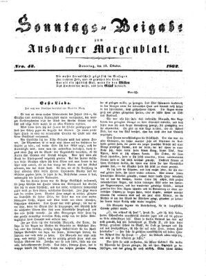 Ansbacher Morgenblatt Sonntag 19. Oktober 1862