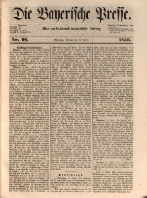 Die Bayerische Presse Dienstag 16. April 1850