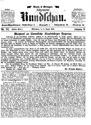 Allgemeine Rundschau Donnerstag 2. August 1866