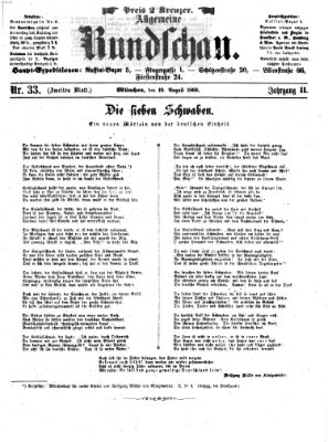 Allgemeine Rundschau Sonntag 19. August 1866