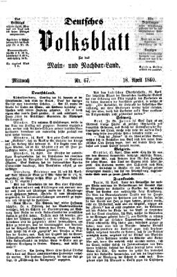 Deutsches Volksblatt für das Main- und Nachbar-Land Mittwoch 18. April 1860