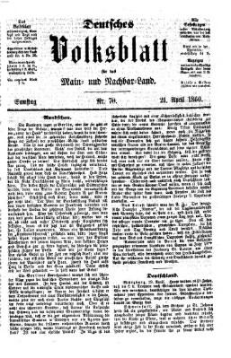 Deutsches Volksblatt für das Main- und Nachbar-Land Samstag 21. April 1860