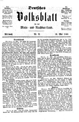 Deutsches Volksblatt für das Main- und Nachbar-Land Mittwoch 16. Mai 1860