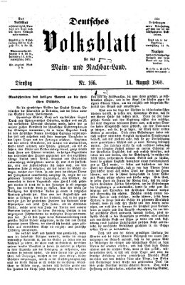 Deutsches Volksblatt für das Main- und Nachbar-Land Dienstag 14. August 1860