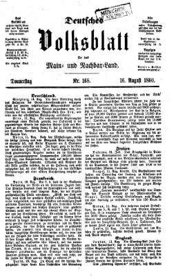 Deutsches Volksblatt für das Main- und Nachbar-Land Donnerstag 16. August 1860