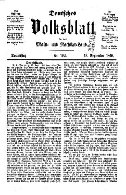 Deutsches Volksblatt für das Main- und Nachbar-Land Donnerstag 13. September 1860