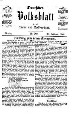 Deutsches Volksblatt für das Main- und Nachbar-Land Dienstag 25. September 1860