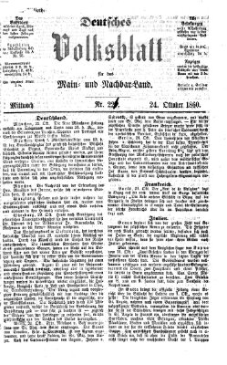 Deutsches Volksblatt für das Main- und Nachbar-Land Mittwoch 24. Oktober 1860