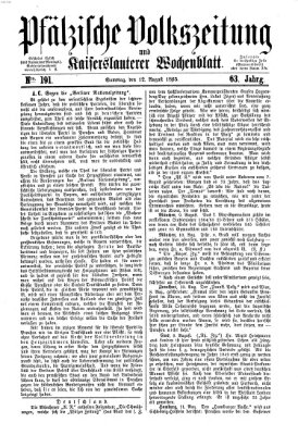 Pfälzische Volkszeitung und Kaiserslauterer Wochenblatt (Pfälzische Volkszeitung) Samstag 12. August 1865