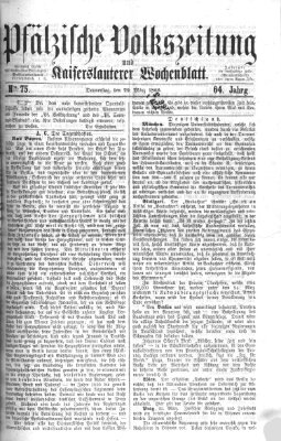 Pfälzische Volkszeitung und Kaiserslauterer Wochenblatt (Pfälzische Volkszeitung) Donnerstag 29. März 1866