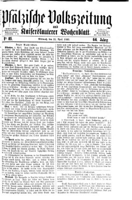 Pfälzische Volkszeitung und Kaiserslauterer Wochenblatt (Pfälzische Volkszeitung) Mittwoch 11. April 1866