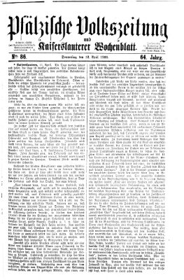 Pfälzische Volkszeitung und Kaiserslauterer Wochenblatt (Pfälzische Volkszeitung) Donnerstag 12. April 1866