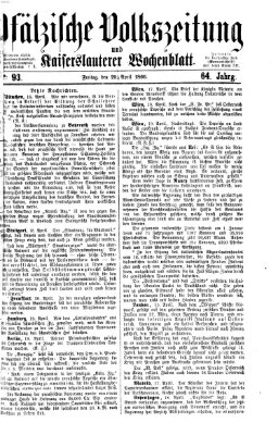 Pfälzische Volkszeitung und Kaiserslauterer Wochenblatt (Pfälzische Volkszeitung) Freitag 20. April 1866