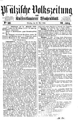 Pfälzische Volkszeitung und Kaiserslauterer Wochenblatt (Pfälzische Volkszeitung) Dienstag 29. Mai 1866