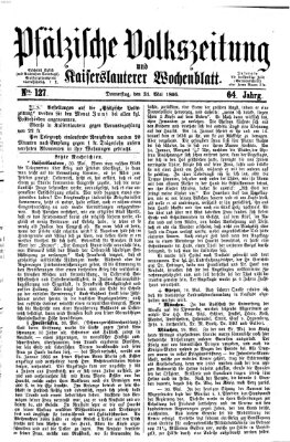 Pfälzische Volkszeitung und Kaiserslauterer Wochenblatt (Pfälzische Volkszeitung) Donnerstag 31. Mai 1866