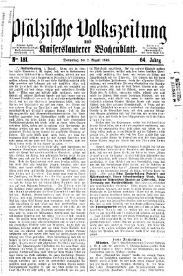 Pfälzische Volkszeitung und Kaiserslauterer Wochenblatt (Pfälzische Volkszeitung) Donnerstag 2. August 1866