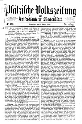 Pfälzische Volkszeitung und Kaiserslauterer Wochenblatt (Pfälzische Volkszeitung) Donnerstag 16. August 1866