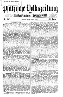 Pfälzische Volkszeitung und Kaiserslauterer Wochenblatt (Pfälzische Volkszeitung) Dienstag 21. August 1866