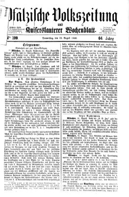 Pfälzische Volkszeitung und Kaiserslauterer Wochenblatt (Pfälzische Volkszeitung) Donnerstag 23. August 1866