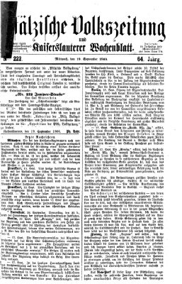 Pfälzische Volkszeitung und Kaiserslauterer Wochenblatt (Pfälzische Volkszeitung) Mittwoch 19. September 1866