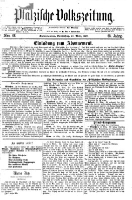 Pfälzische Volkszeitung Donnerstag 21. März 1867