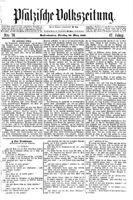 Pfälzische Volkszeitung Dienstag 30. März 1869