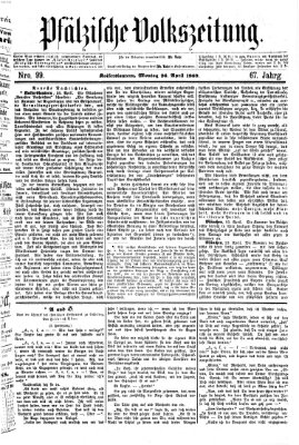 Pfälzische Volkszeitung Montag 26. April 1869