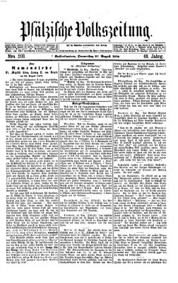 Pfälzische Volkszeitung Donnerstag 25. August 1870