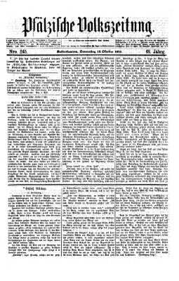 Pfälzische Volkszeitung Donnerstag 13. Oktober 1870