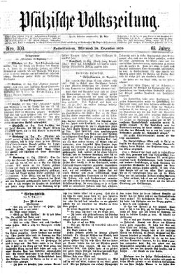 Pfälzische Volkszeitung Mittwoch 28. Dezember 1870