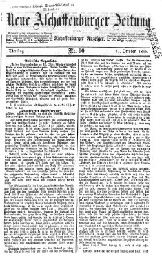 Neue Aschaffenburger Zeitung und Aschaffenburger Anzeiger (Beobachter am Main und Aschaffenburger Anzeiger) Dienstag 17. Oktober 1865