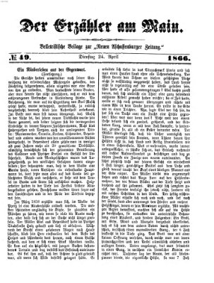 Der Erzähler am Main (Beobachter am Main und Aschaffenburger Anzeiger) Dienstag 24. April 1866