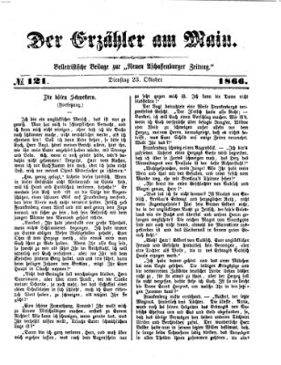 Der Erzähler am Main (Beobachter am Main und Aschaffenburger Anzeiger) Dienstag 23. Oktober 1866