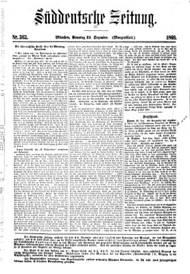 Süddeutsche Zeitung. Morgenblatt (Süddeutsche Zeitung) Sonntag 23. Dezember 1860