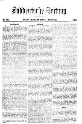 Süddeutsche Zeitung. Morgenblatt (Süddeutsche Zeitung) Dienstag 22. Oktober 1861