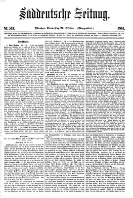 Süddeutsche Zeitung. Morgenblatt (Süddeutsche Zeitung) Donnerstag 24. Oktober 1861