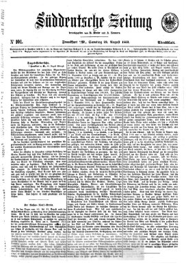 Süddeutsche Zeitung. Morgenblatt (Süddeutsche Zeitung) Samstag 23. August 1862