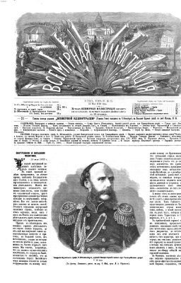 Vsemirnaja illjustracija Montag 23. Mai 1870