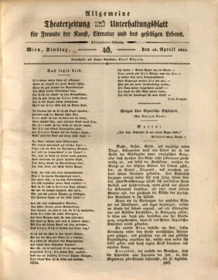 Allgemeine Theaterzeitung und Unterhaltungsblatt für Freunde der Kunst, Literatur und des geselligen Lebens (Allgemeine Theaterzeitung) Dienstag 16. April 1822