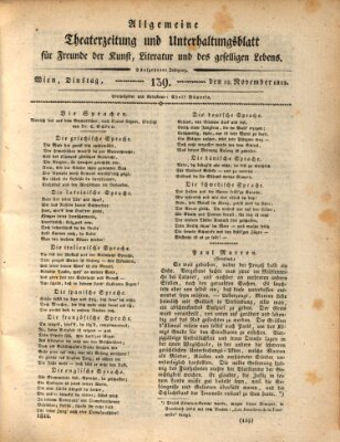 Allgemeine Theaterzeitung und Unterhaltungsblatt für Freunde der Kunst, Literatur und des geselligen Lebens (Allgemeine Theaterzeitung) Dienstag 19. November 1822