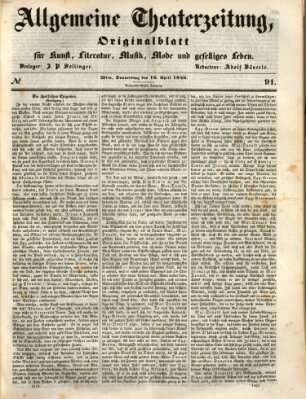 Allgemeine Theaterzeitung Donnerstag 16. April 1846