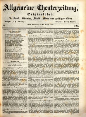 Allgemeine Theaterzeitung Donnerstag 13. August 1846