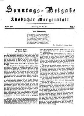 Ansbacher Morgenblatt. Sonntags-Beigabe zum Ansbacher Morgenblatt (Ansbacher Morgenblatt) Sonntag 12. Mai 1861