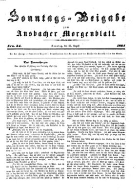 Ansbacher Morgenblatt. Sonntags-Beigabe zum Ansbacher Morgenblatt (Ansbacher Morgenblatt) Sonntag 25. August 1861