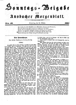 Ansbacher Morgenblatt. Sonntags-Beigabe zum Ansbacher Morgenblatt (Ansbacher Morgenblatt) Sonntag 20. Oktober 1861