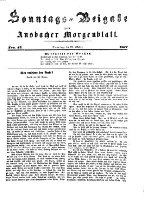 Ansbacher Morgenblatt. Sonntags-Beigabe zum Ansbacher Morgenblatt (Ansbacher Morgenblatt) Sonntag 27. Oktober 1861